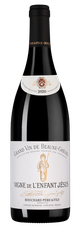 Вино Beaune Premier Cru Greves Vigne de l'Enfant Jesus, (138830), красное сухое, 2020 г., 0.75 л, Бон Премье Крю Грев Винь де л'Анфан Жезю цена 57490 рублей