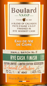 Кальвадос 0,7 л Boulard VSOP Rye Cask Finish