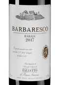 Вино Barbaresco Rabaja