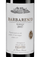 Вино Barbaresco Rabaja, (128869), красное сухое, 2017, 0.75 л, Барбареско Рабайя цена 57490 рублей