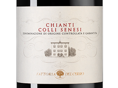 Сухие вина Италии Chianti Colli Senesi