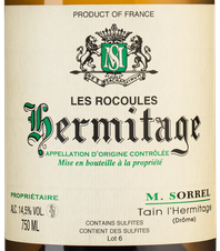 Вино Hermitage Les Rocoules, (118233), белое сухое, 2017 г., 0.75 л, Эрмитаж Ле Рокуль цена 47490 рублей