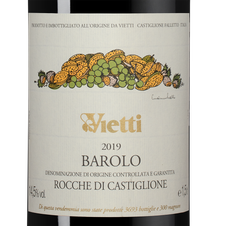 Вино Barolo Rocche di Castiglione, (144877), красное сухое, 2019 г., 1.5 л, Бароло Рокке ди Кастильоне цена 124990 рублей