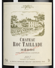 Вино Chateau Roc Taillade, (136776), красное сухое, 2017 г., 0.75 л, Шато Рок Тайяд цена 3990 рублей