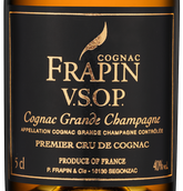 Французский коньяк Frapin VSOP Grande Champagne 1er Grand Cru du Cognac