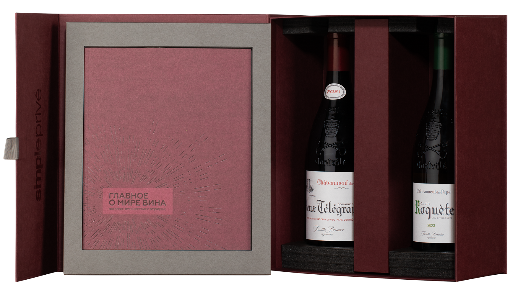 Вино в подарочном наборе "Легенды Южной Роны", (156883), Франция, Долина Роны, 0.75 л, Легенды Южной Роны, цена 47990 рублей