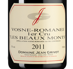 Вино Vosne-Romanee Premier Cru Les Beaux Monts, (136486), красное сухое, 2011, 1.5 л, Вон-Романе Премье Крю Ле Бо Мон цена 174990 рублей