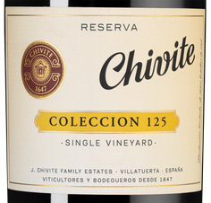 Вино Coleccion 125 Reserva, (147066), красное сухое, 2019 г., 0.75 л, Колексьон 125 Ресерва цена 6990 рублей
