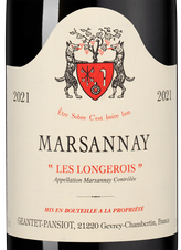 Вино Marsannay Les Longeroies, (143781), красное сухое, 2021, 0.75 л, Марсане Ле Лонжеруа цена 16490 рублей