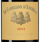 Fine & Rare Le Carillon d'Angelus