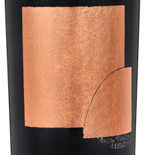 Вино Venissa, (139084), gift box в подарочной упаковке, красное сухое, 2016 г., 0.5 л, Венисса цена 38990 рублей