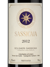 Вино Sassicaia, (148736), красное сухое, 2012 г., 0.75 л, Сассикайя цена 139990 рублей