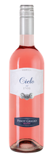 Вино Pinot Grigio Blush, (137076), розовое полусухое, 2021, 0.75 л, Пино Гриджо Блаш цена 1390 рублей