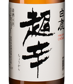 Крепкие напитки Hakushika Tatsuuma Honke Shuzo Hakushika Kasen Chokara