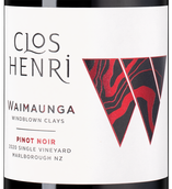 Вино Waimaunga Pinot Noir