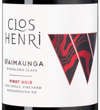 Вино Waimaunga Pinot Noir, (149127), красное сухое, 2021 г., 0.75 л, Ваймонга Пино Нуар цена 7490 рублей