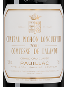 Сухое вино каберне совиньон Chateau Pichon Longueville Comtesse de Lalande