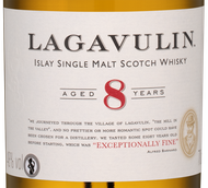 Крепкие напитки из Айлы Lagavulin 8 Years в подарочной упаковке