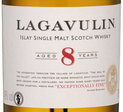 Виски Lagavulin 8 Years в подарочной упаковке, (142826), gift box в подарочной упаковке, Односолодовый 8 лет, Шотландия, 0.7 л, Лагавулин 8 лет цена 11190 рублей
