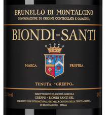 Вино Brunello di Montalcino, (151408), красное сухое, 2017, 1.5 л, Брунелло ди Монтальчино цена 129990 рублей