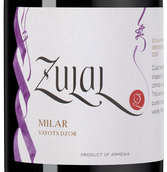 Игристое вино Zulal Milar