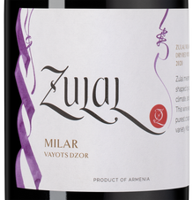 Вино Zulal Milar, (146729), 2020 г., 0.75 л, Зулал Милага цена 2290 рублей
