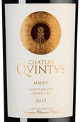 Вино с черничным вкусом Chateau Quintus