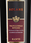 Красное вино региона Венето Solane Valpolicella Ripasso Classico Superiore