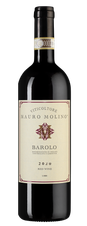 Вино Barolo, (147159), красное сухое, 2020 г., 0.75 л, Бароло цена 8990 рублей