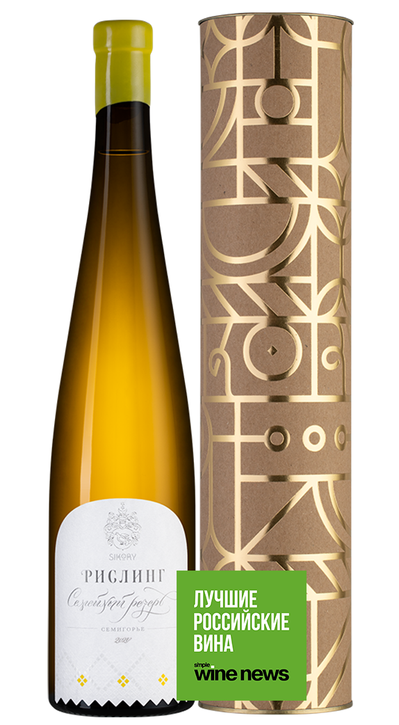 Вино Рислинг Семейный Резерв в подарочной упаковке, Сикоры, 2020, (147622), Россия, Кубань, белое, сухое, 0.75 л, Рислинг Семейный Резерв, цена 6490 рублей