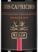 Вино к выдержанным сырам Dos Caprichos Crianza