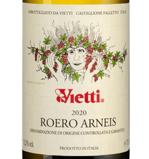 Вино Roero Arneis, (135756), белое сухое, 2020 г., 0.75 л, Роэро Арнеис цена 4290 рублей