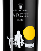 Вино со структурированным вкусом Areti White