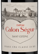 Вино Каберне Совиньон Chateau Calon Segur (Saint-Estephe)