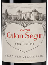 Вино Chateau Calon Segur (Saint-Estephe), (150329), красное сухое, 2004, 0.75 л, Шато Калон Сегюр цена 47490 рублей