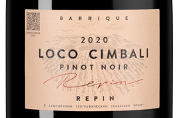 Крымские вина Loco Cimbali Pinot Noir Reserve