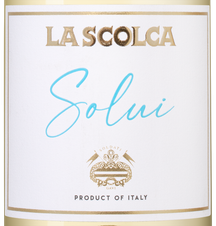 Вино Sollui, (127043), белое сухое, 2020 г., 0.75 л, Соллуи цена 2990 рублей