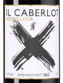 Вино с изысканным вкусом Il Caberlot
