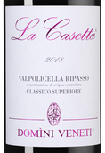 Красное вино корвина веронезе Valpolicella Classico Superiore Ripasso La Casetta