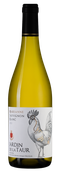 Белое вино Совиньон Блан Jardin de la Taur Marsanne Sauvignon blanc