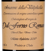 Вино с плотным вкусом Amarone della Valpolicella