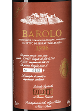 Вино Barolo Le Rocche del Falletto Riserva, (110801), красное сухое, 1996 г., 0.75 л, Бароло Ле Рокке дель Фаллетто Ризерва цена 249990 рублей
