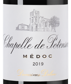 Красное вино Мерло Chappelle de Potensac