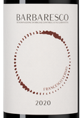 Вино Barbaresco