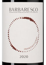 Вино Barbaresco, (143662), красное сухое, 2020, 0.75 л, Барбареско цена 11490 рублей