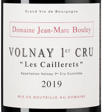 Вино Volnay Premier Cru Les Caillerets, (139286), красное сухое, 2019 г., 0.75 л, Вольне Премье Крю Ле Кайре цена 39990 рублей