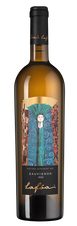Вино Lafoa Sauvignon, (145302), белое сухое, 2022 г., 0.75 л, Лафоа Совиньон цена 7990 рублей