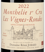 Вино Monthelie Premier Cru Les Vignes-Rondes