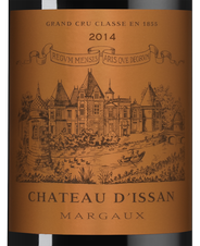 Вино Chateau d'Issan (Margaux), (150085), красное сухое, 2014, 0.75 л, Шато д'Иссан цена 22490 рублей