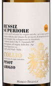 Вино от Russiz Superiore Collio Pinot Grigio